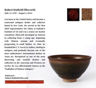 A 'HARE'S FUR' JIAN BOWL