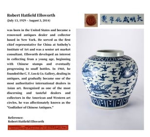 A BLUE AND WHITE 'AUSPICIOUS CLOUDS AND QILIN' LARGE JAR