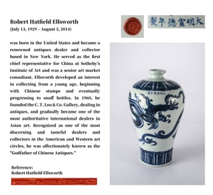 A BLUE AND WHITE 'CHI DRAGON' MEIPING