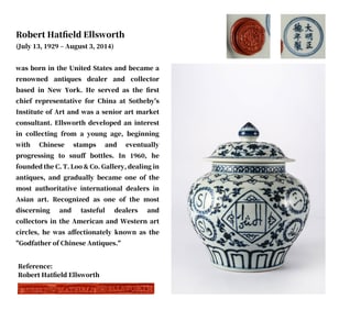 A BLUE AND WHITE 'SANSKRIT' JAR