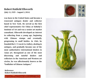 A YELLOW-GLAZED EWER