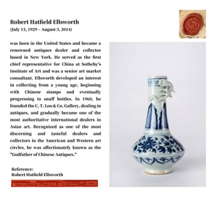 A BLUE AND WHITE 'INTERLOCKING FLOWERS AND DRAGONS' VASE