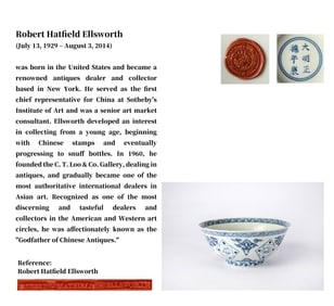 A BLUE AND WHITE 'SANSKRIT' BOWL