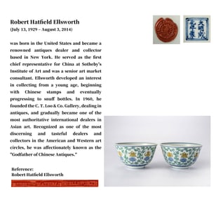 A PAIR OF DOUCAI 'INTERLOCKING LOTUS AND EIGHT TREASURES' BOWLS