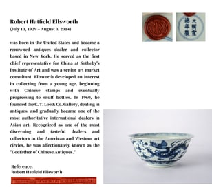 A BLUE AND WHITE 'CLOUDS AND DRAGON' BOWL
