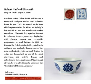 A BLUE AND WHITE 'FLOWERS' BOWL