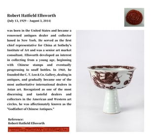 A UNDERGLAZED RED 'DRAGON' STEM CUP
