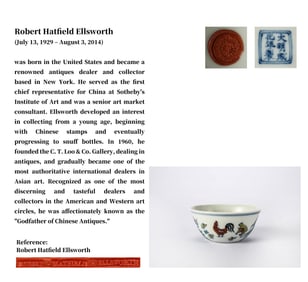 A DOUCAI 'CHICKEN' CUP