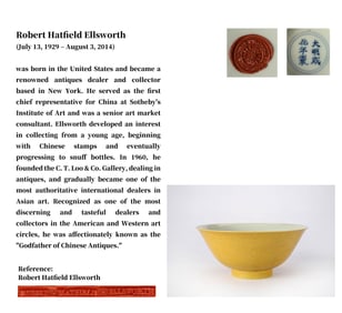 A YELLOW-GLAZED INCISED 'CLOUDS AND DRAGON' BOWL