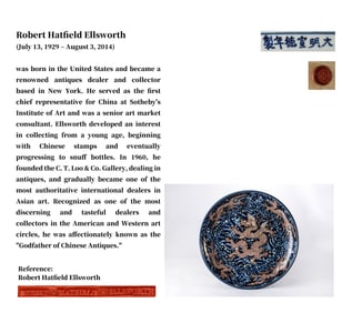 A BLUE AND WHITE WITH UNDERGLAZED RED 'DRAGONS' LARGE DISH