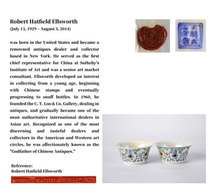 A PAIR OF DOUCAI 'LOTUS AND SANSKRIT' CUPS