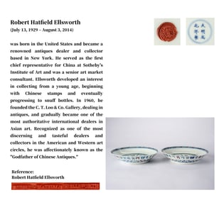 A PAIR OF DOUCAI 'SANSKRIT' DISHES
