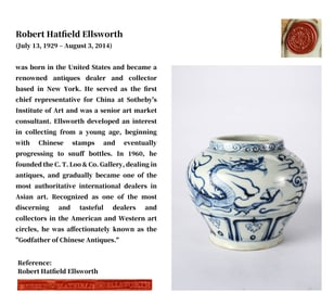 A BLUE AND WHITE 'CLOUDS AND DRAGON' JAR