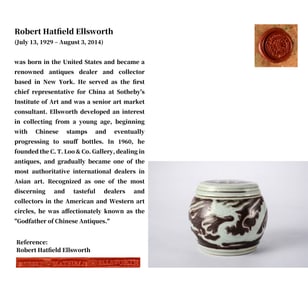 A UNDERGLAZED RED RESERVED-WHITE 'DRAGON' COVERED JAR