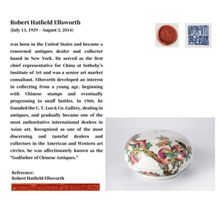 A FAMILLE ROSE 'POMEGRANATES AND POETRY' COVERED BOX