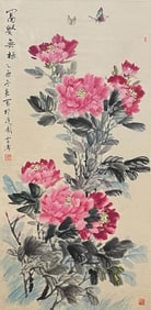 WANG XUETAO (1903-1982), ATTRIBUTED TO, FLOWERS