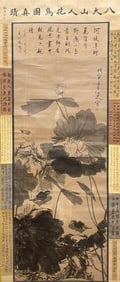 BADA SHANREN (1626-1705), ATTRIBUTED TO, FLOWERS AND BIRDS