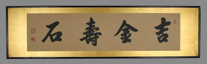 EMPEROR YONGZHENG (1678-1735), ATTRIBUTED TO, CALLIGRAPHY