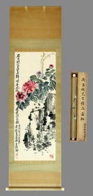 WU CHANGSHUO (1844-1927), ATTRIBUTED TO, FLOWERS AND ROCK