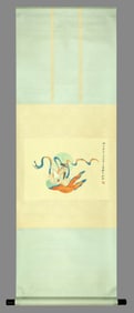 ZHANG DAQIAN (1899-1983), ATTRIBUTED TO, BODHISATTVA OF MOGAO CAVES