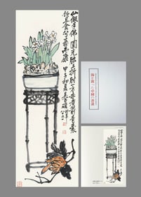 WU CHANGSHUO (1844-1927), ATTRIBUTED TO, IMMORTAL BORROWING BUDDHA'S HAND