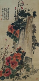 WU CHANGSHUO (1844-1927), ATTRIBUTED TO, FLOWER