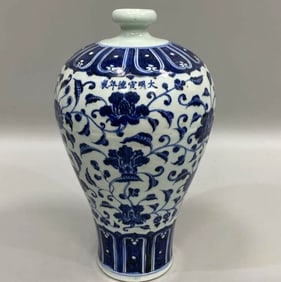 A BLUE AND WHITE 'INTERLOCKING FLOWERS' MEIPING