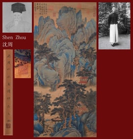 SHEN ZHOU ATTRIBUTED TO,LANDSCAPE