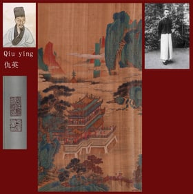 QIU YING ATTRIBUTED TO,LANDSCAPE