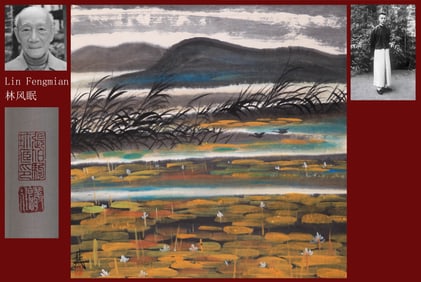 LIN FENGMIAN ATTRIBUTED TO, LOTUS POND