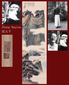 ZHANG DAQIAN ATTRIBUTED TO,LANDSCAPE