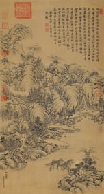 DONG BANGDA ATTRIBUTED TO,LANDSCAPE