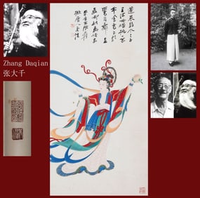 ZHANG DAQIAN ATTRIBUTED TO,FIGURE