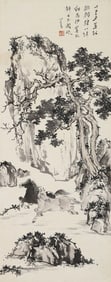 PU RU ATTRIBUTED TO,HORSE