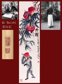QI BAISHI ATTRIBUTED TO,SHOU