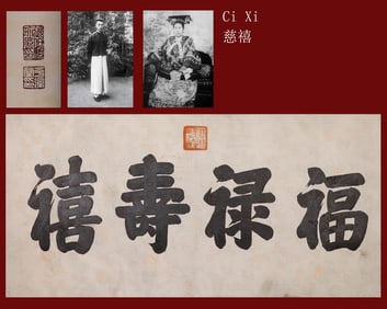 CI XI ATTRIBUTED TO,CALLIGRAPHY