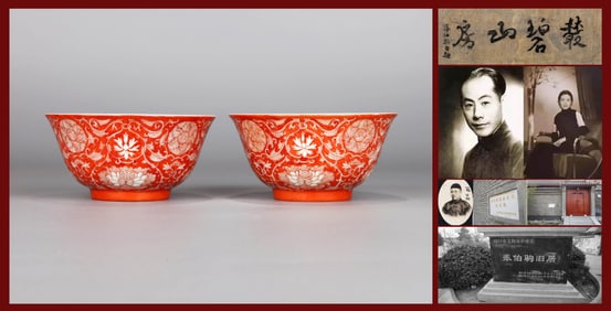 A PAIR OF IRON-RED 'FLORAL' BOWL