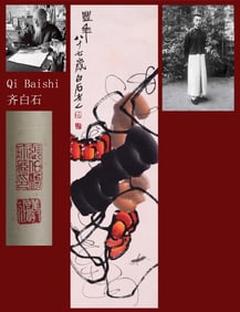 QI BAISHI ATTRIBUTED TO,FENG NIAN