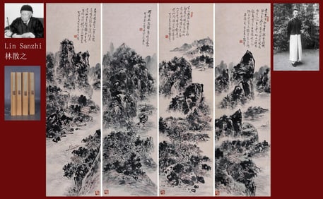 LIN SANZHI ATTRIBUTED TO,LANDSCAPE