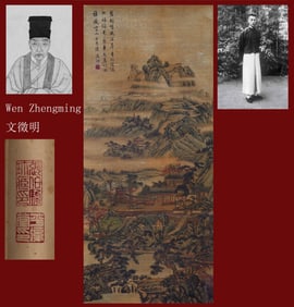 WEN ZHENGMING ATTRIBUTED TO,LANDSCAPE