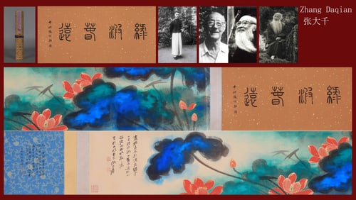 ZHANG DAQIAN ATTRIBUTED TO,LANDSCAPE