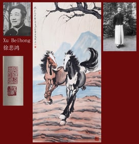 XU BEIHONG ATTRIBUTED TO,HORSE