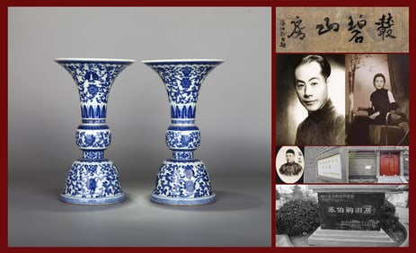 A PAIR OF BULE AND WHITE 'BABAO' VASE