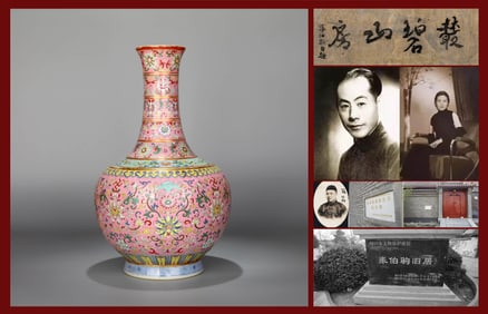 A PINK GROUND FAMILLE-ROSE 'FLORAL' VASE