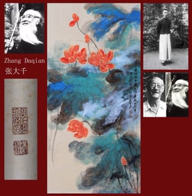 ZHANG DAQIAN ATTRIBUTED TO,LOTUS