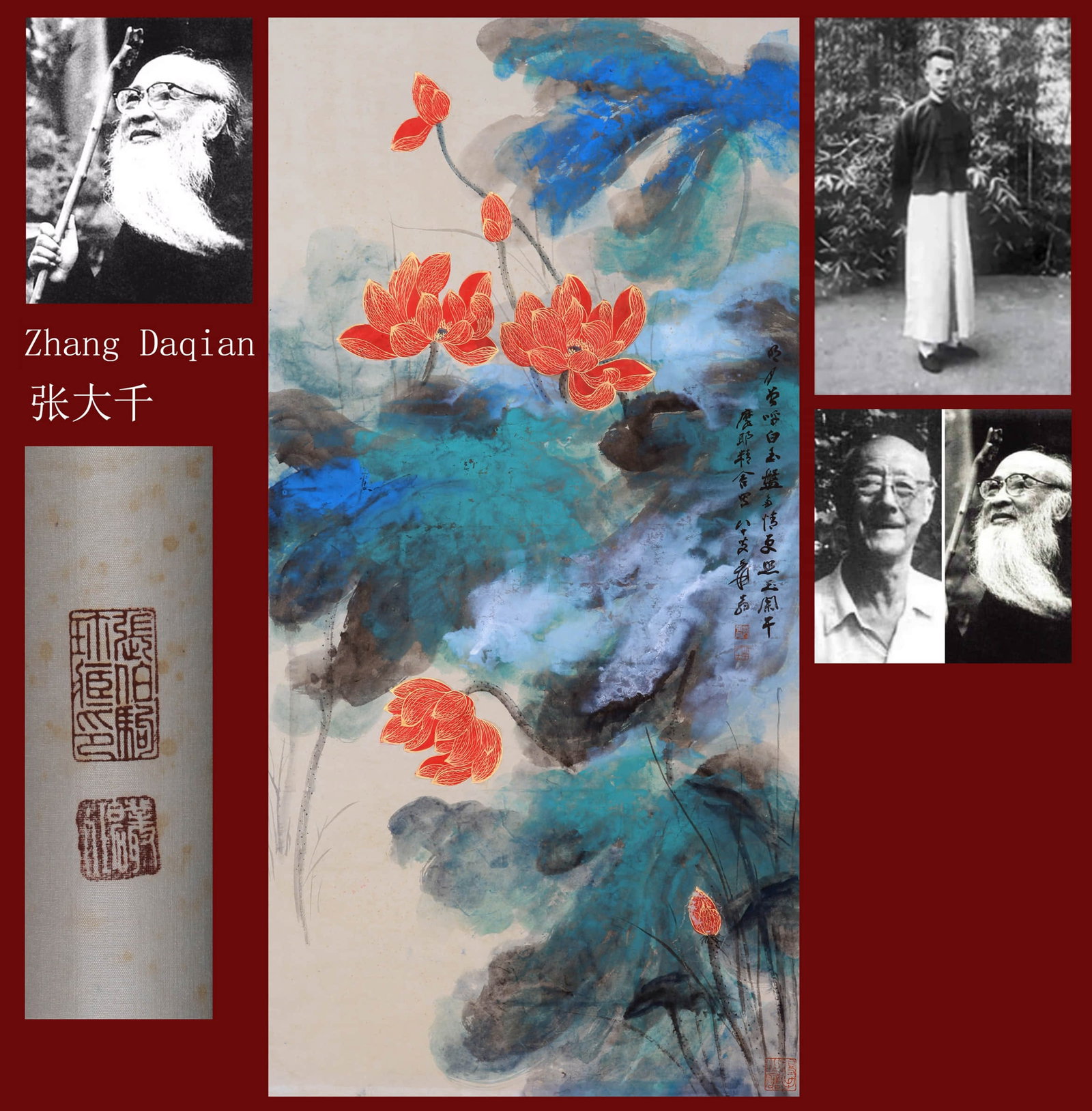 ZHANG DAQIAN ATTRIBUTED TO,LOTUS: ZHANG DAQIAN ATTRIBUTED TO,LOTUS Dimensions: Length: 136 cm (53.5 in.), Width: 68 cm (26.8 in.). All measurements are approximate. Any condition statement is given as a courtesy to a client, is only a