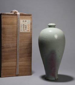 A JUN TYPE MEIPING