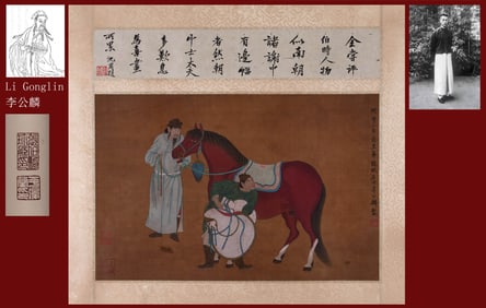 LI GONGLIN ATTRIBUTED TO,FIGURE