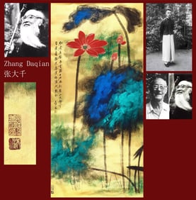 ZHANG DAQIAN ATTRIBUTED TO,LOTUS