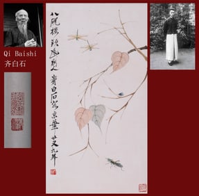 QI BAISHI ATTRIBUTED TO,AUTUMN LEAVES AND INSECTS